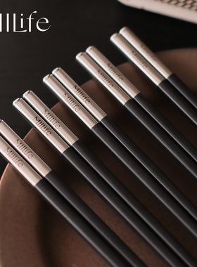MIILife可进洗碗机的合金筷子PPS家用轻奢高级感黑色耐高温食品级