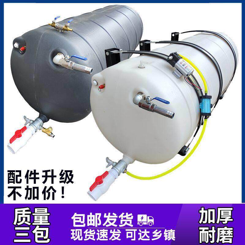 货车专用塑料淋水箱加厚气压轻卡挂车新能源货车刹车降温洗手水罐
