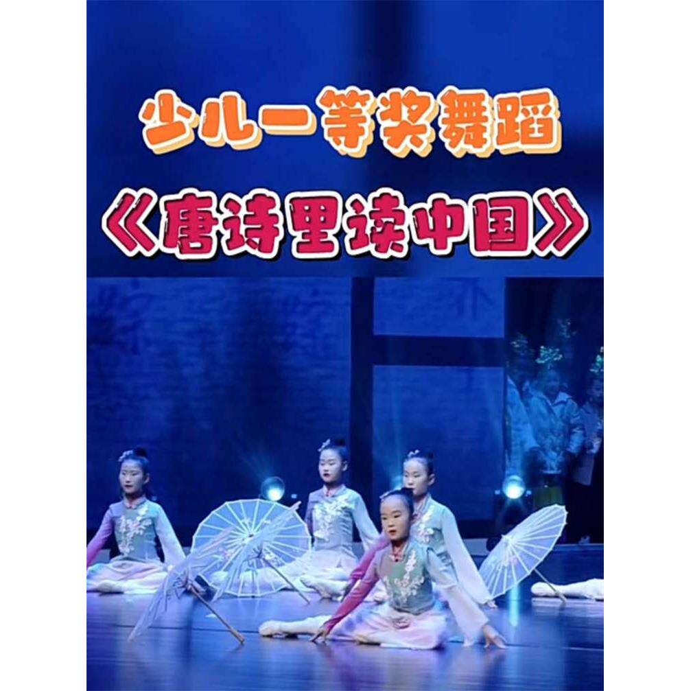 唐诗里读中国儿童演出服舞雨中花扇子舞表演服装少儿桃花舞蹈服