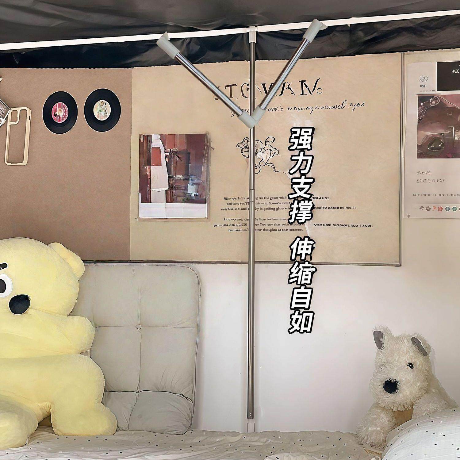 晒被子支撑杆一招解决床帘杆塌陷宿舍一体式支架支撑杆挂衣服承重