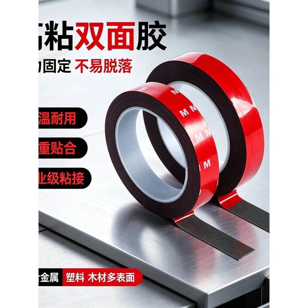 挂画双面胶贴强力无痕不伤墙高粘度挂画置物架免打孔神器相