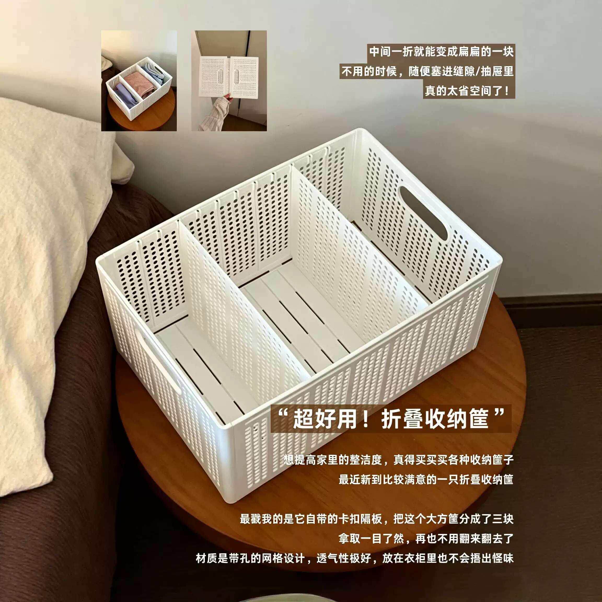 可折叠收纳筐储物收纳箱抽屉式收纳盒衣柜收纳整理箱家用带隔板