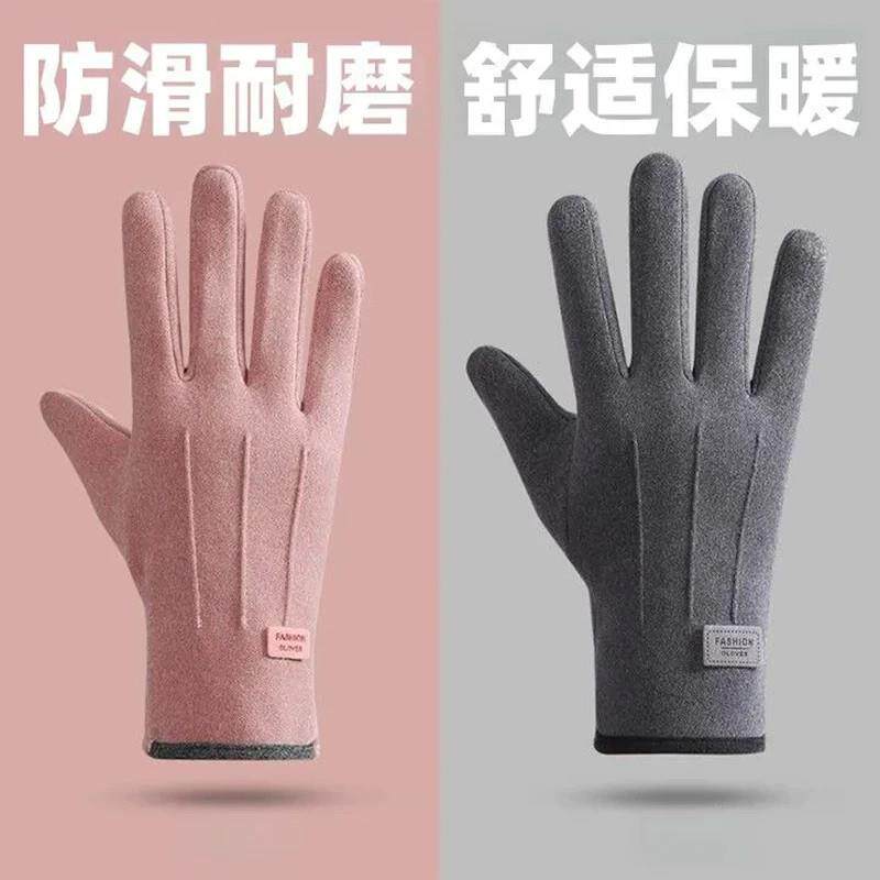 秋冬季手套老人中年妈妈奶奶加绒骑行女防寒防风保暖触屏冬天防冻