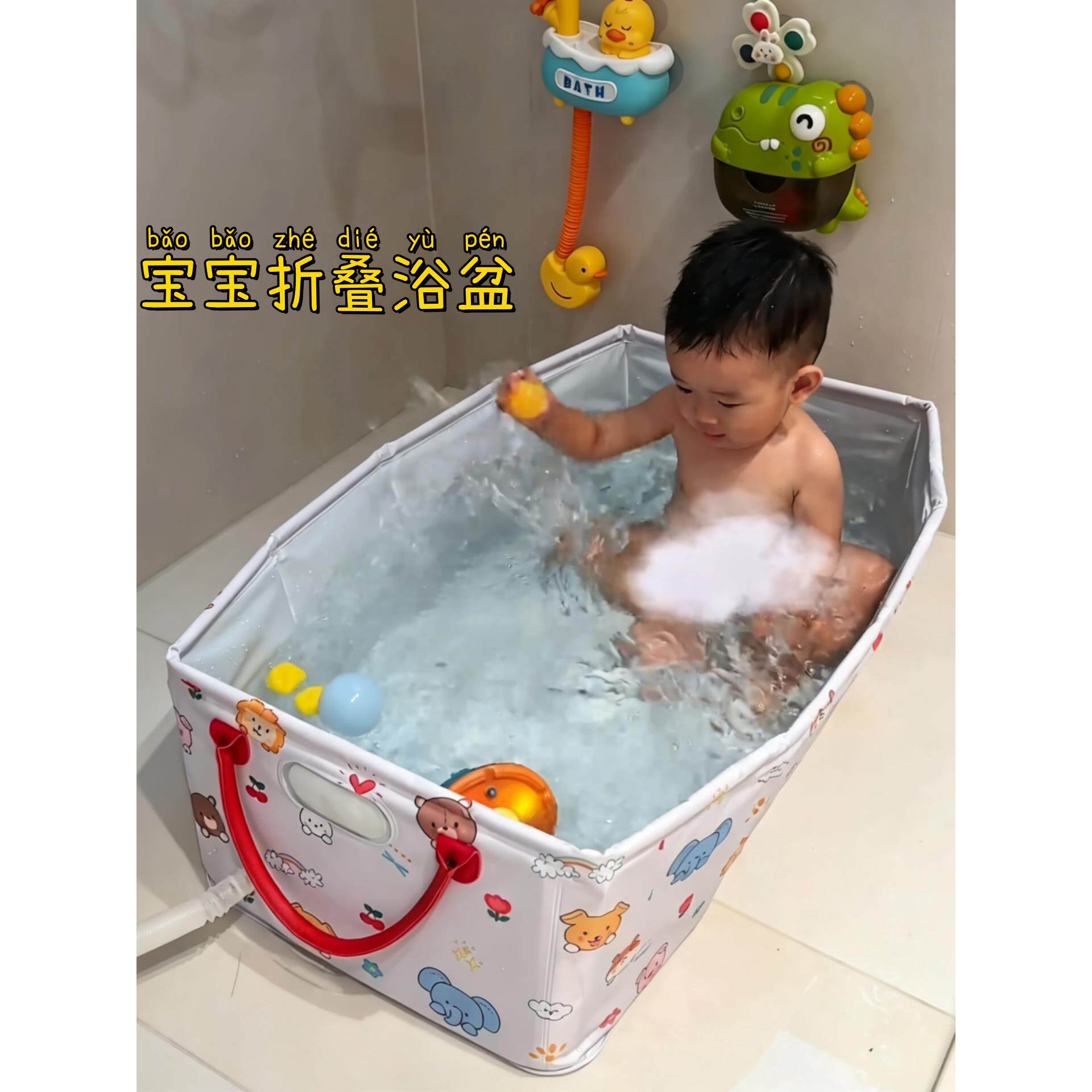 婴儿旅游洗澡盆外出便携式可折叠浴盆宝宝旅行洗澡神器速开易收纳