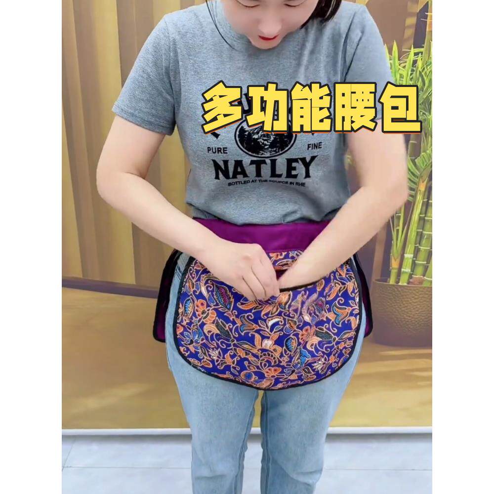 做生意用的收钱包多功能腰包摆摊卖菜大容量民族风围裙包工作腰包