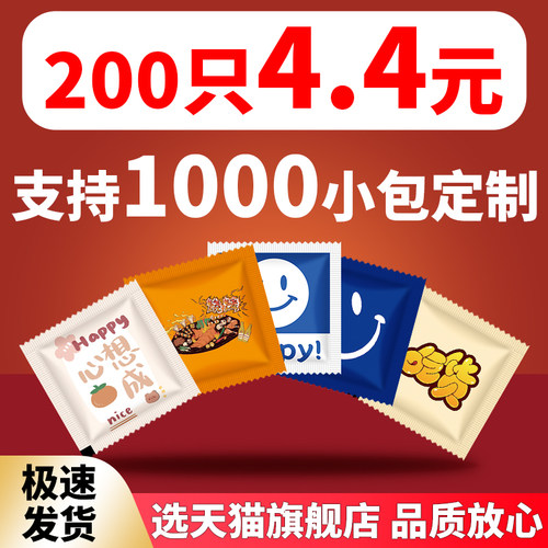 一次性手套食品级专用