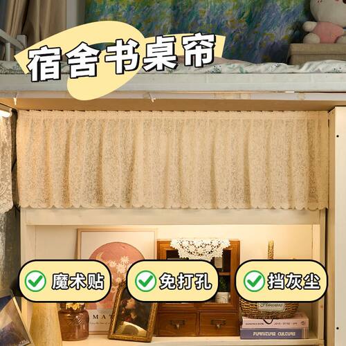 免打孔自粘魔术贴书柜遮丑帘