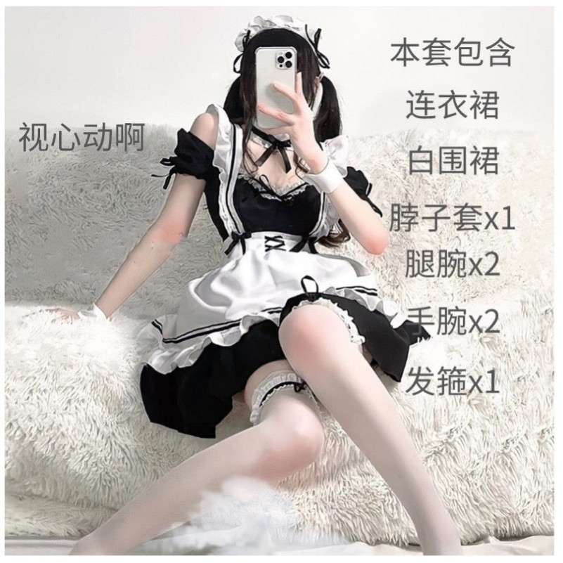 女仆装男生情趣大码短款男生穿女仆装性感纯欲短裙女装大佬专用