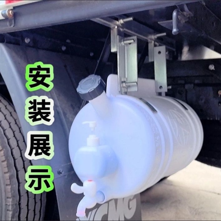 货车专用洗手水箱货车洗手壶带水龙头时风福田东风五菱小卡轻卡车