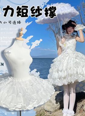 花田喜事裙撑lolita超暴