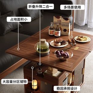 茶桌侧边茶水柜黑胡桃木边几可升降可移动实木古风高档可折叠阳台