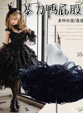 裙撑lolita暴力无骨纱撑