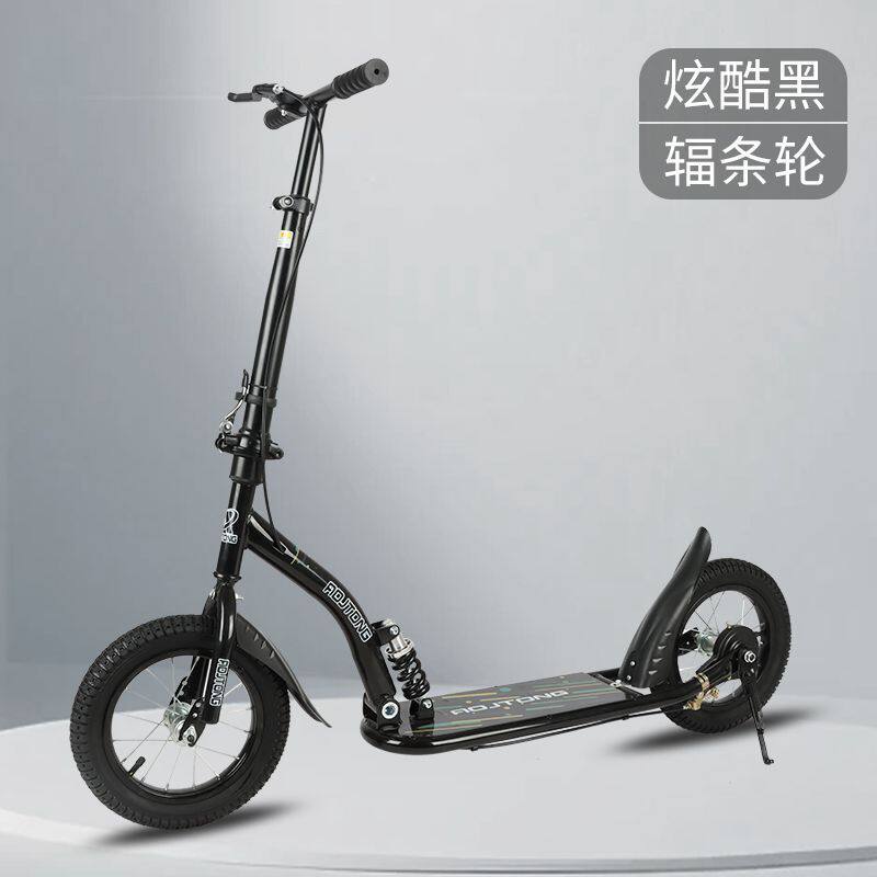 青少年儿童滑板车成人7岁以上代步滑行车踏板车可折叠成人滑行车