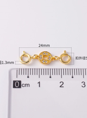 五花手链调节扣S925纯银两头弹簧扣手链扣项链连接扣加长扣链子延