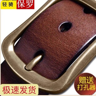 【送打孔器】正品POLO保罗男士针扣皮带复古百搭中青年腰带商务