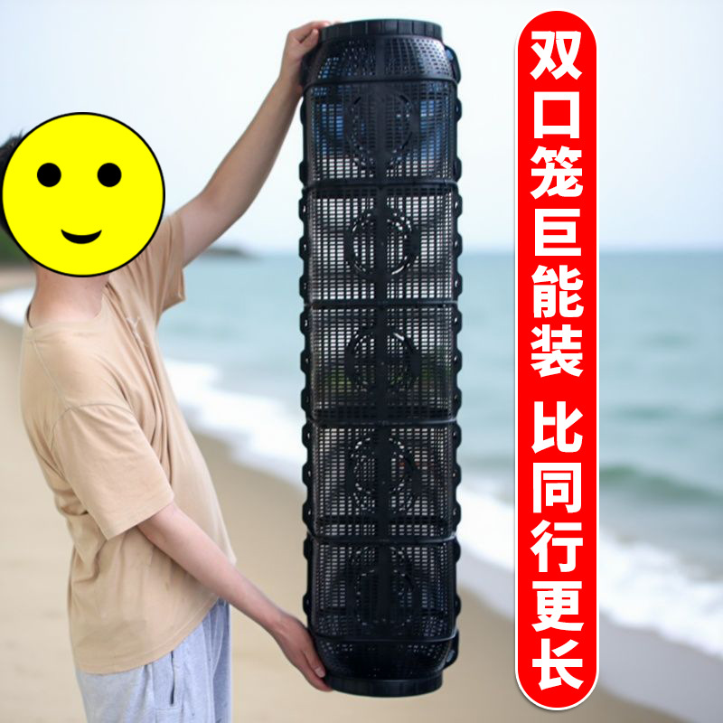 超大新型鱼笼捕鱼虾笼笼子鳝鱼新