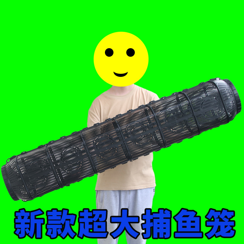 新款超长超大号鱼笼捕鱼网捕鱼笼
