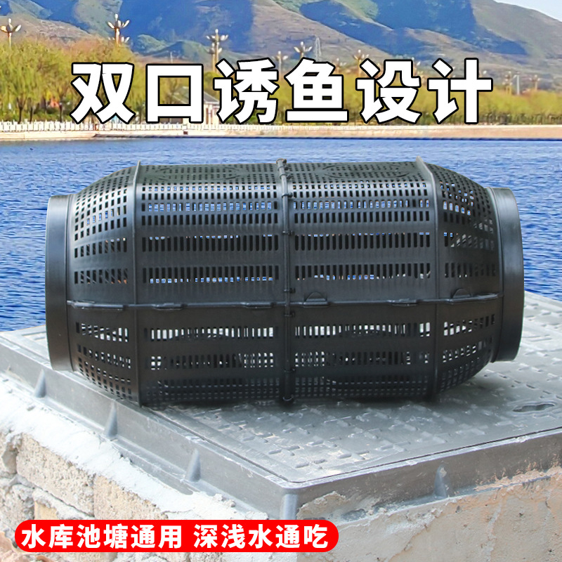 加大号鱼笼双口鳝鱼笼户外泥鳅笼