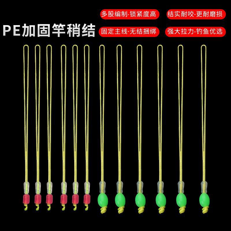 大力马pe节主线接头鱼竿杆稍绳密