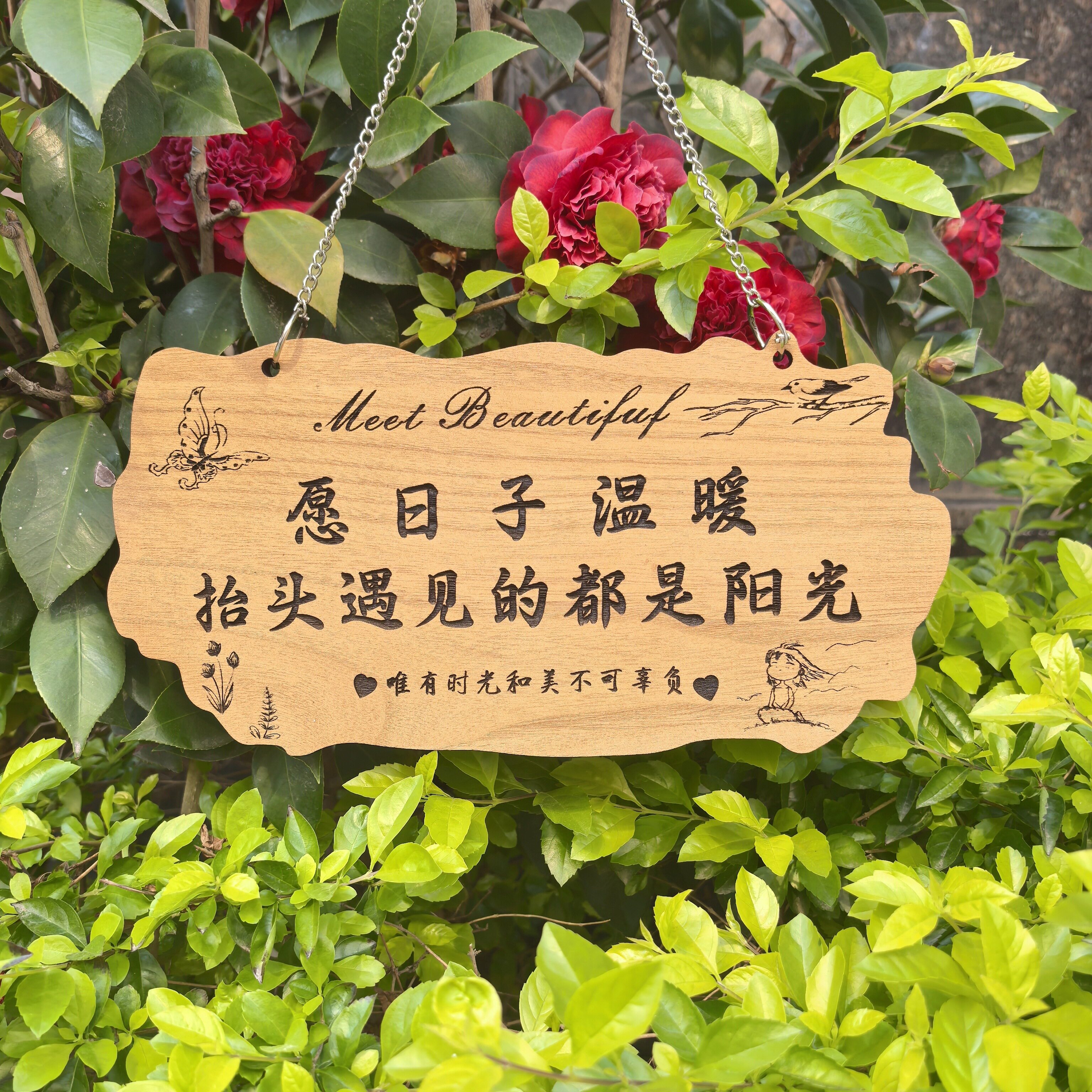 实木定制DIY挂件小院创意门牌