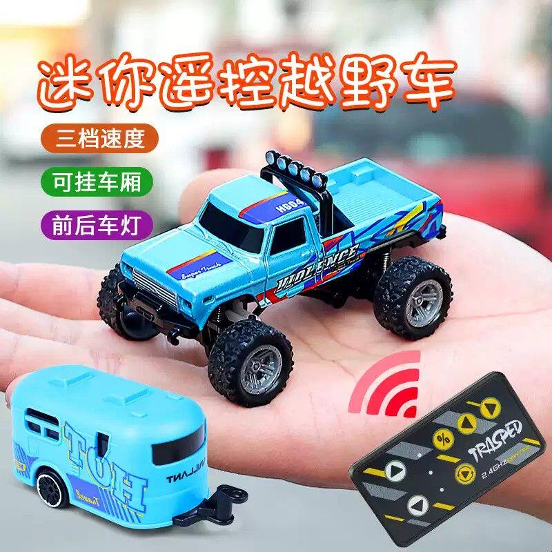 合金迷你越野遥控车减震悬挂1:64全比例充电高速漂移赛车玩具汽车