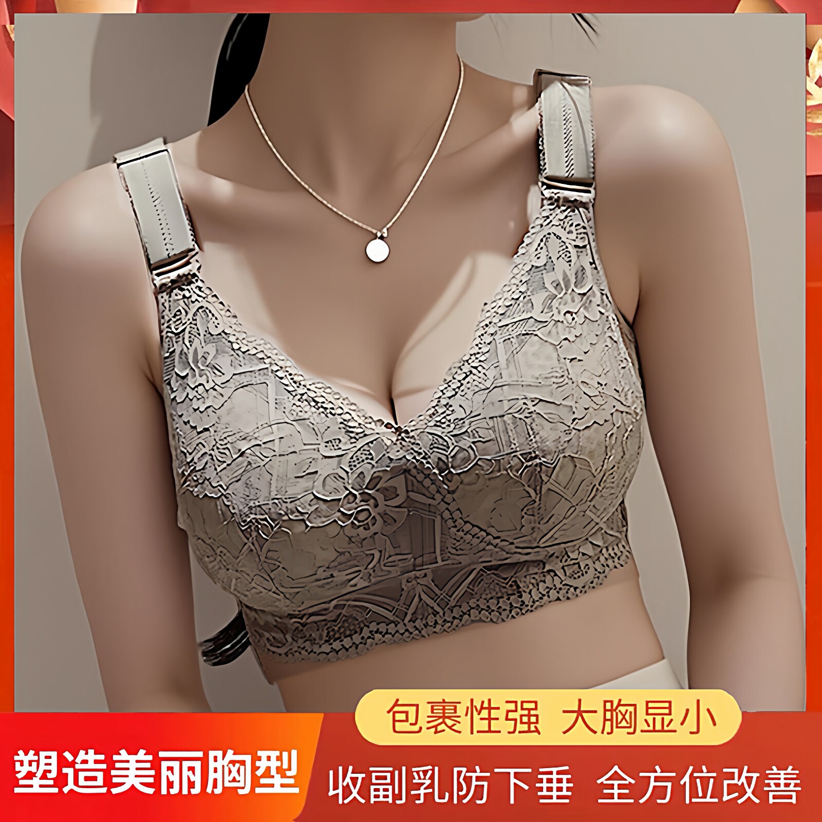 古今诗大胸显小内衣女收副乳调整型文胸大码上托聚拢宽肩带全罩杯