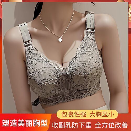 古今诗大胸显小内衣女收副乳调整型文胸大码上托聚拢宽肩带全罩杯
