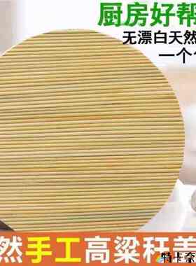 馍秸秆手工制做家用联不沾高粱杆锅盖缝制放水饺加厚帘子馄饨拍子