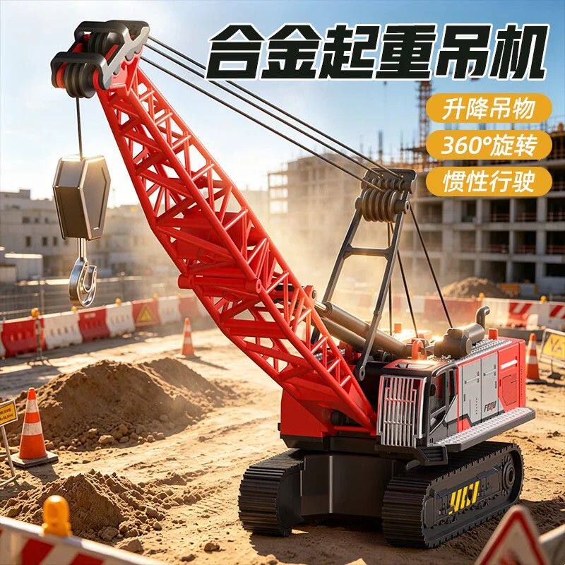 超大号合金起重机吊车玩具车儿童惯性汽车可升吊臂工程车男孩模型