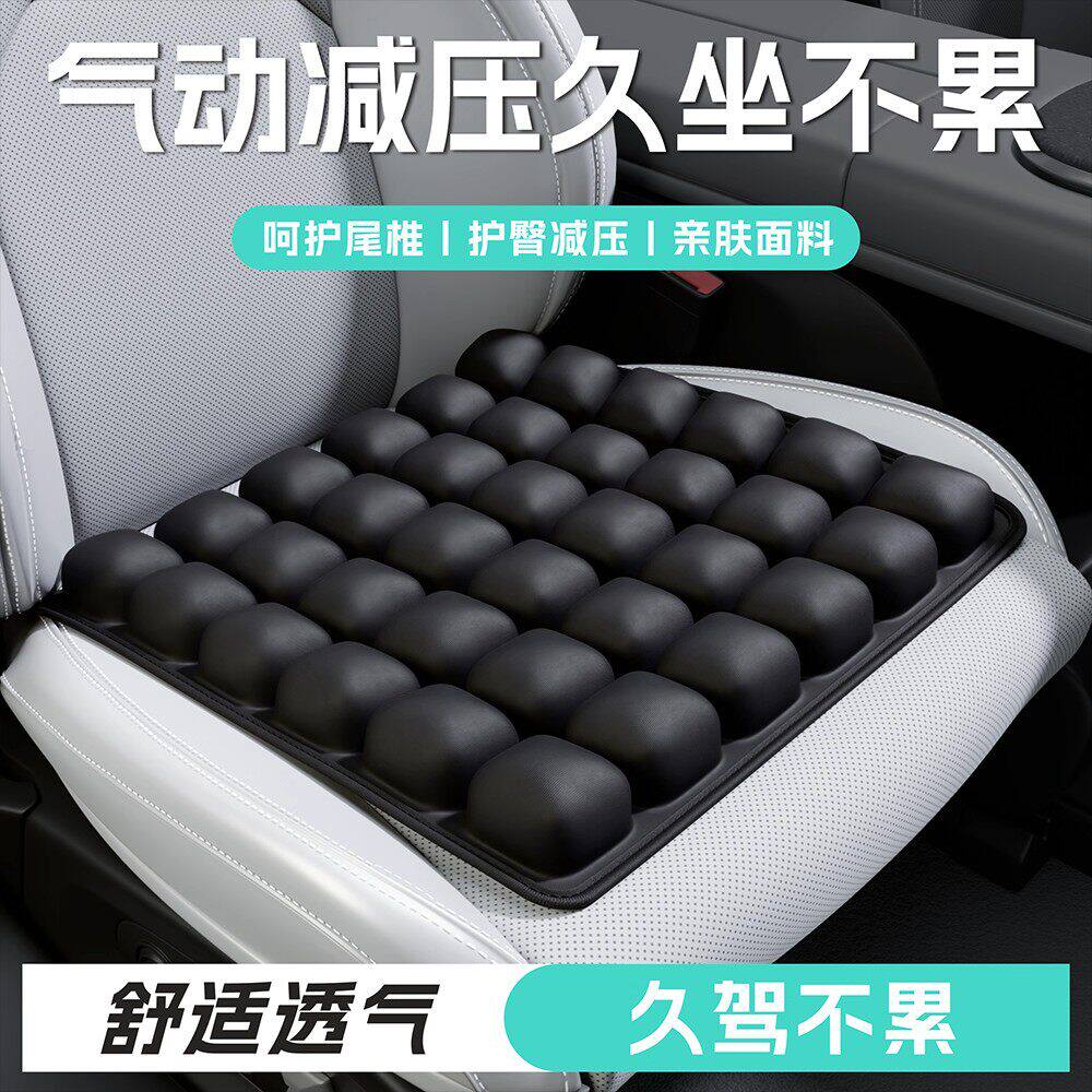 充气坐垫防屁股痛3D减压减压空气气囊座椅垫子办公室久坐汽车透气
