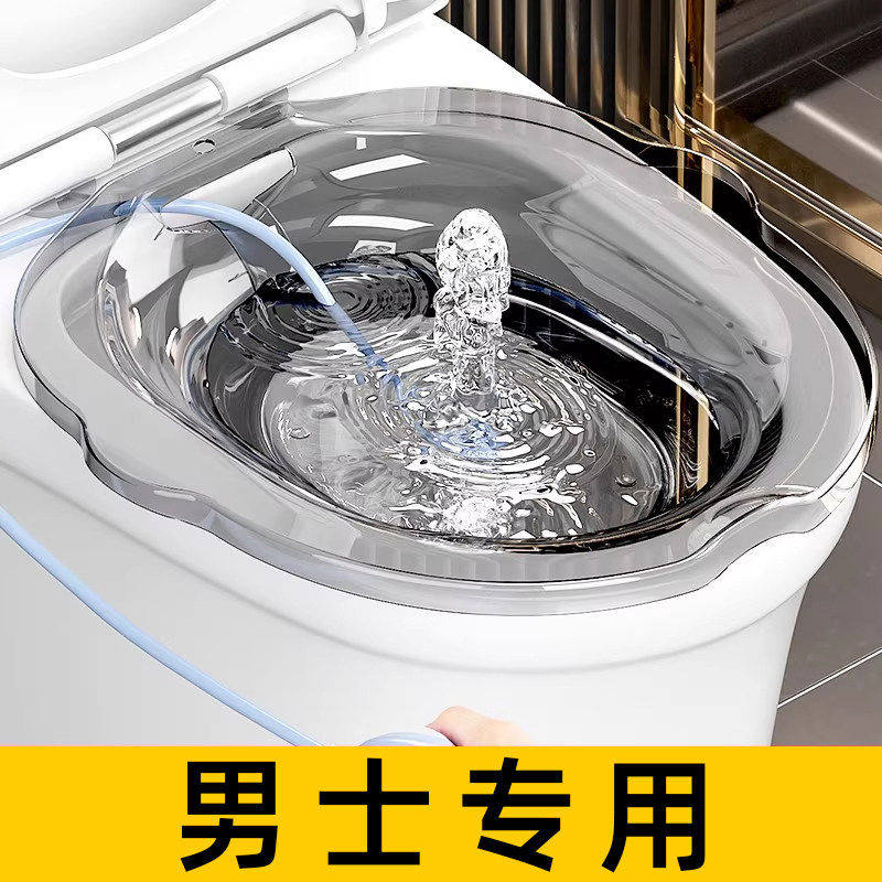 日式坐浴盆男士前列腺专用洗屁屁的神器痔疮免蹲泡熏蒸马桶座浴盆