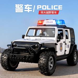 大号车玩具惯性小汽车儿童110车玩具孩模警型淘童年仿真男警察车