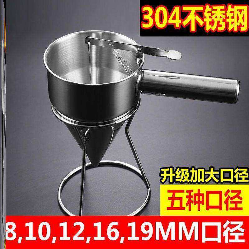 不锈钢章鱼小丸子漏斗大口径手持式面糊漏斗分液器蛋糕烘培工具