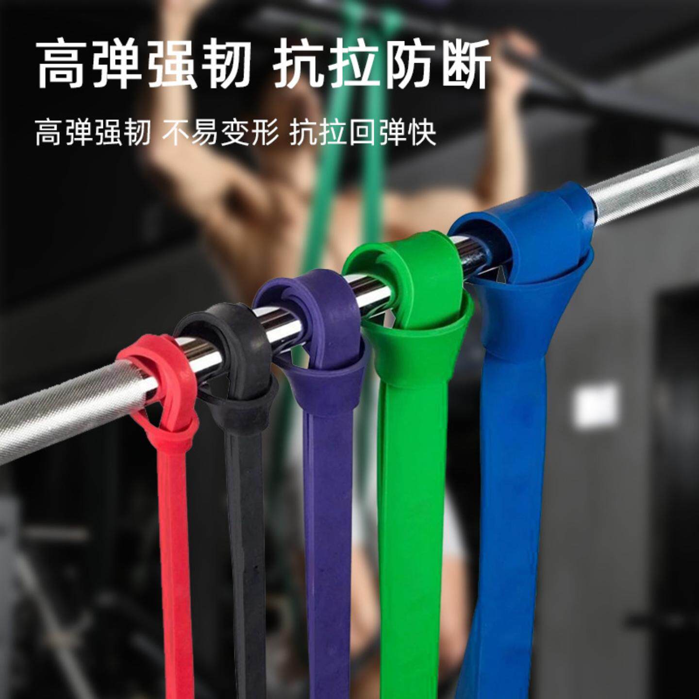 阻力带健身男力量训练绳弹力带厚圈家用引体向上拉力器瑜珈拉力带