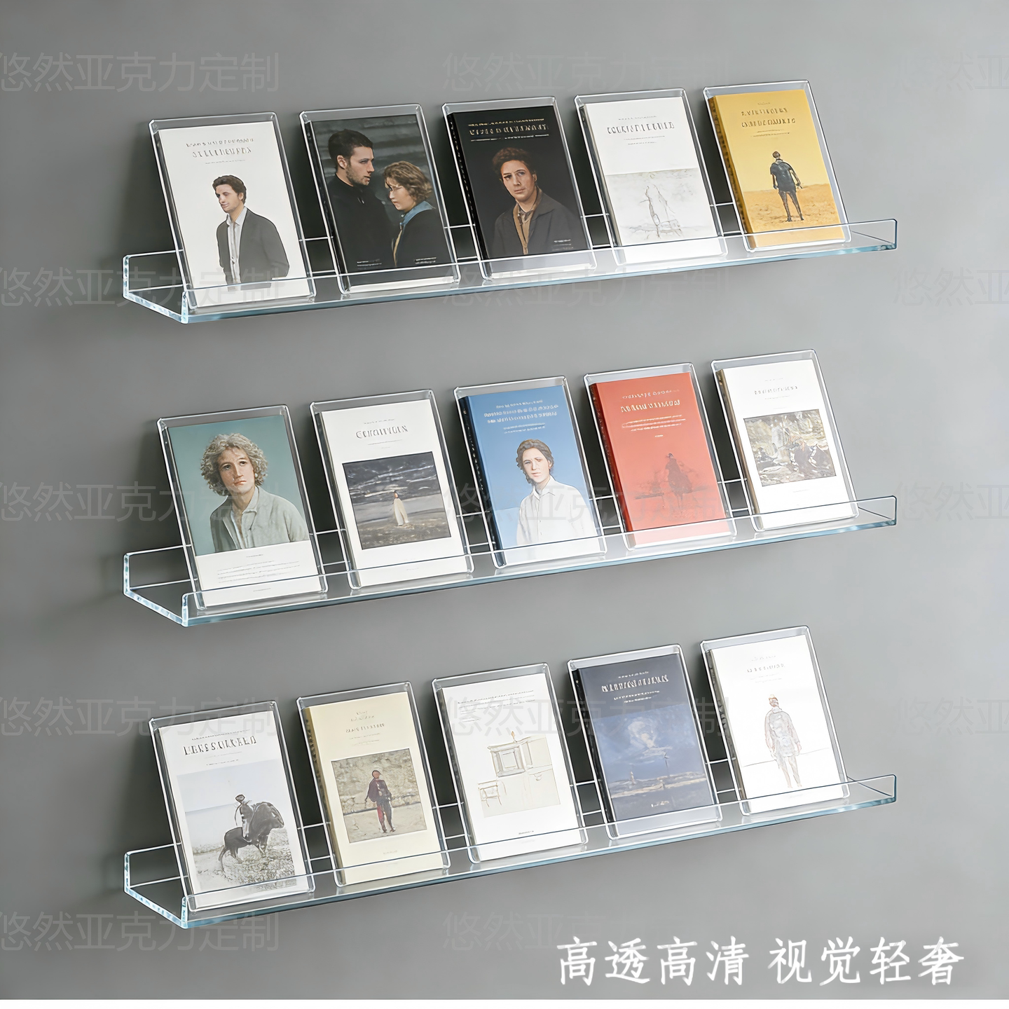 壁挂式展示架书架亚克力透明收纳架U型置物架墙上挂式少儿书架