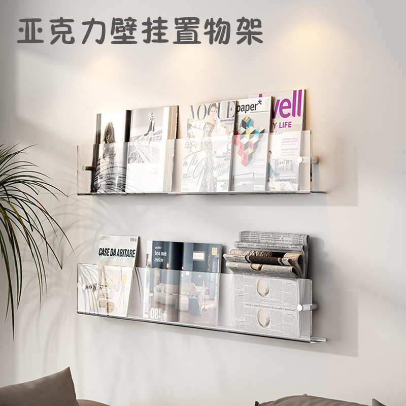 玖楼墙上置物架儿童绘本