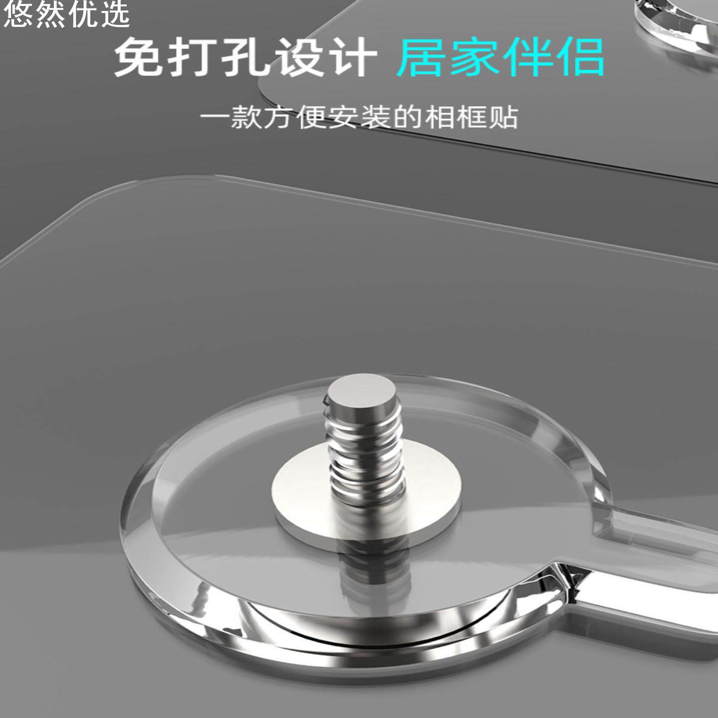 无痕钉免打孔强力粘胶挂钩贴墙相框挂架免钉螺丝粘钩墙壁壁挂贴钉