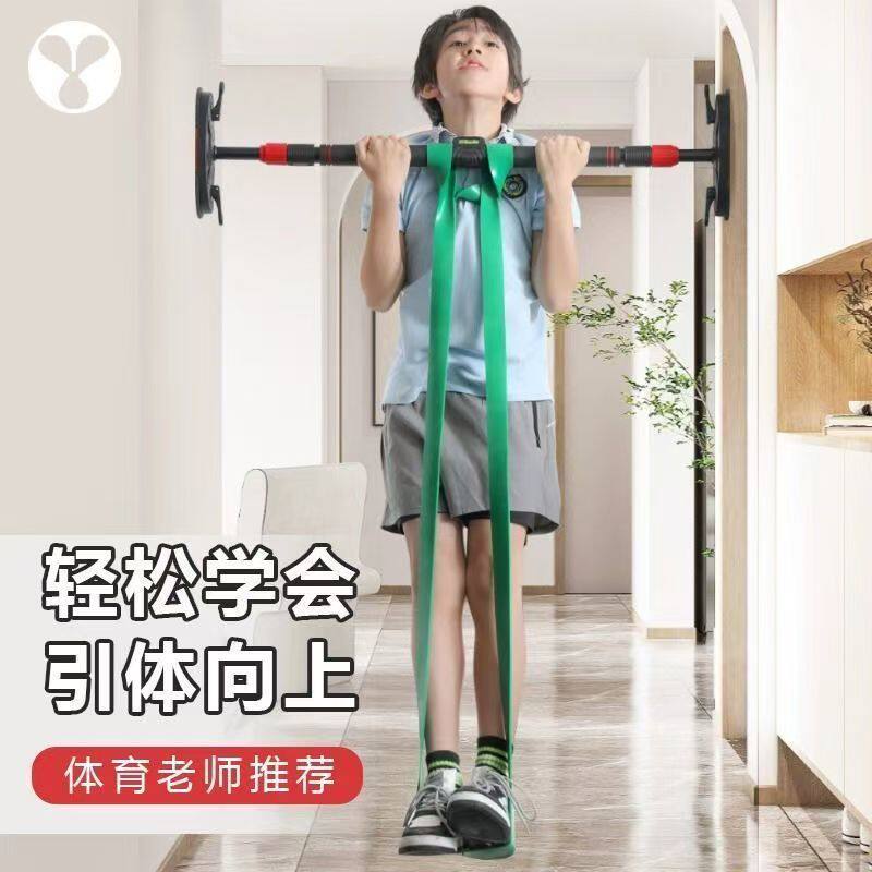 中考体育引体向上助力带拉力器