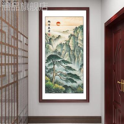 旭日东升靠山图山水画新中式入户玄关装饰画泰山迎客松办公室挂画
