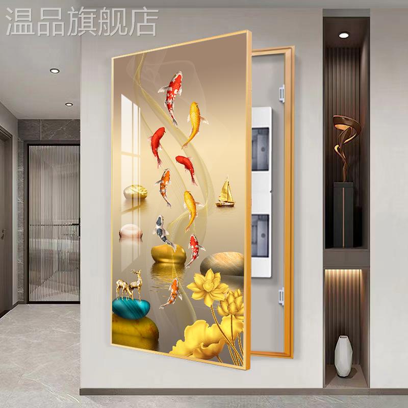 九鱼图大尺寸电表箱装饰画入户玄关LED画遮挡强弱电箱消防栓挂画图片