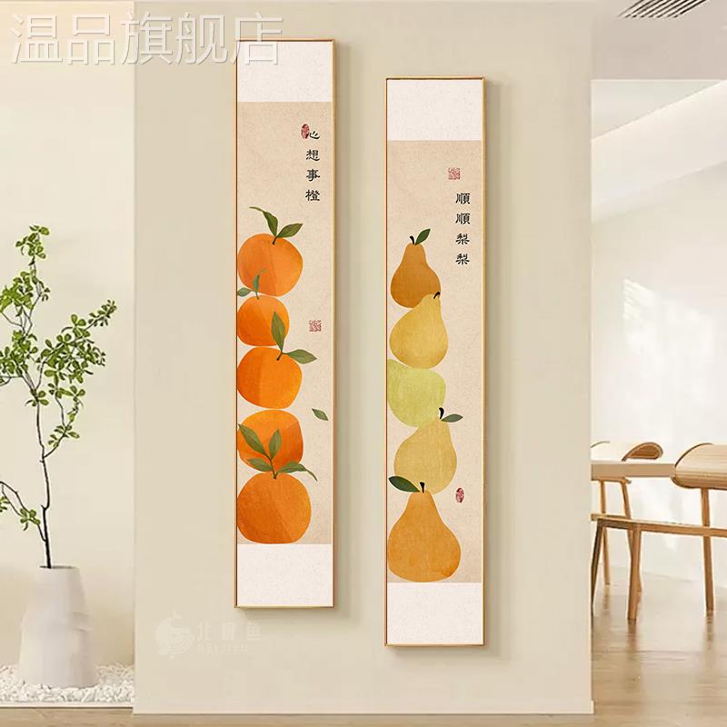 中式平安喜乐挂画客厅背景原木风水果饭餐厅装饰画入户门玄关壁画图片