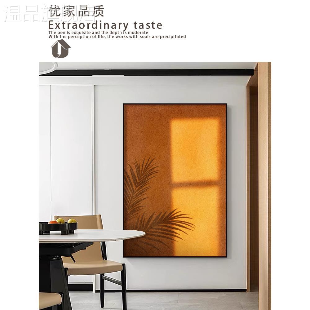 原木风客厅沙发背景装饰画竖版光影植物玄关挂画卧室床头艺术壁画图片