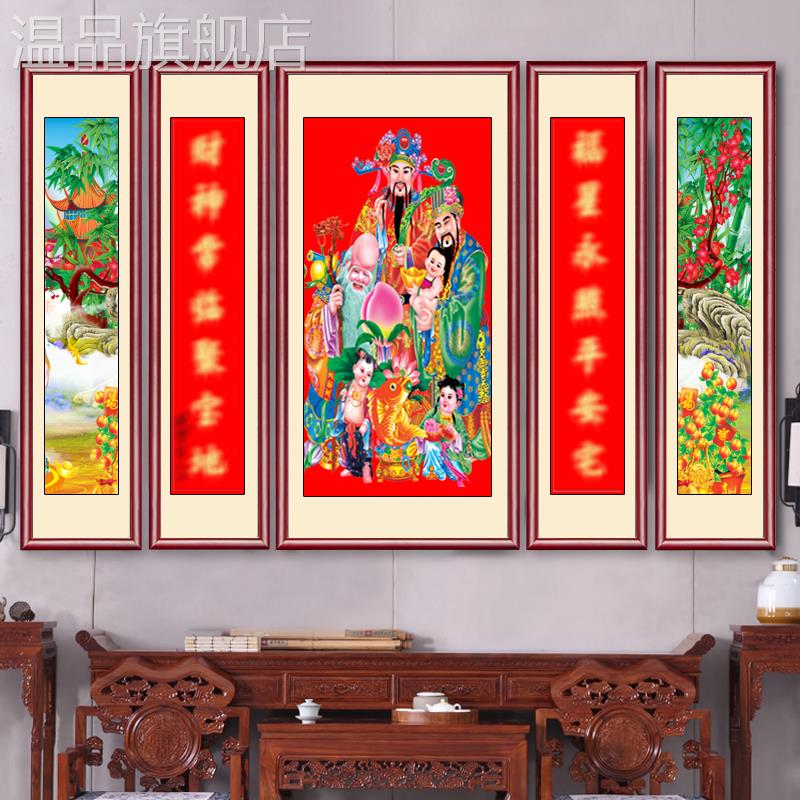 老寿星中堂画客厅挂画三星高照老式农村堂屋大气国画对联字画玻璃