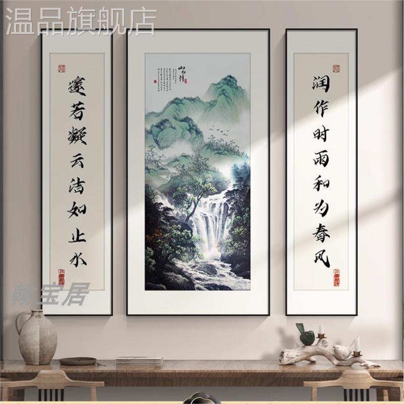 中堂画 画客厅挂画 画新中式农村堂屋大气山水装饰画 画中国风三