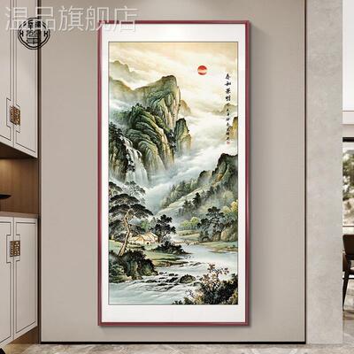 旭日东升靠山图新中式玄关装饰画竖版聚财山水画办公室挂画国画