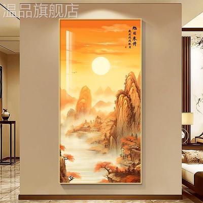 旭日东升玄关装饰画大气新中式山水风景画入户正对墙鸿运当头挂画