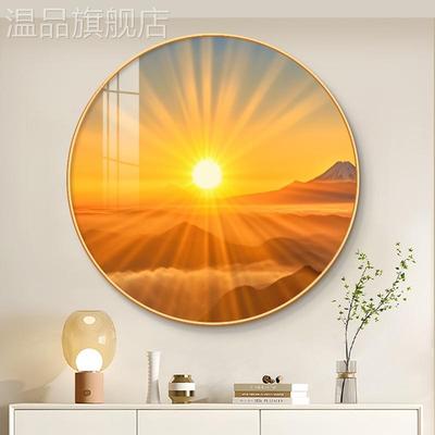 旭日东升挂画客厅玄关圆形装饰画轻奢餐厅日出东方办公室太阳壁画