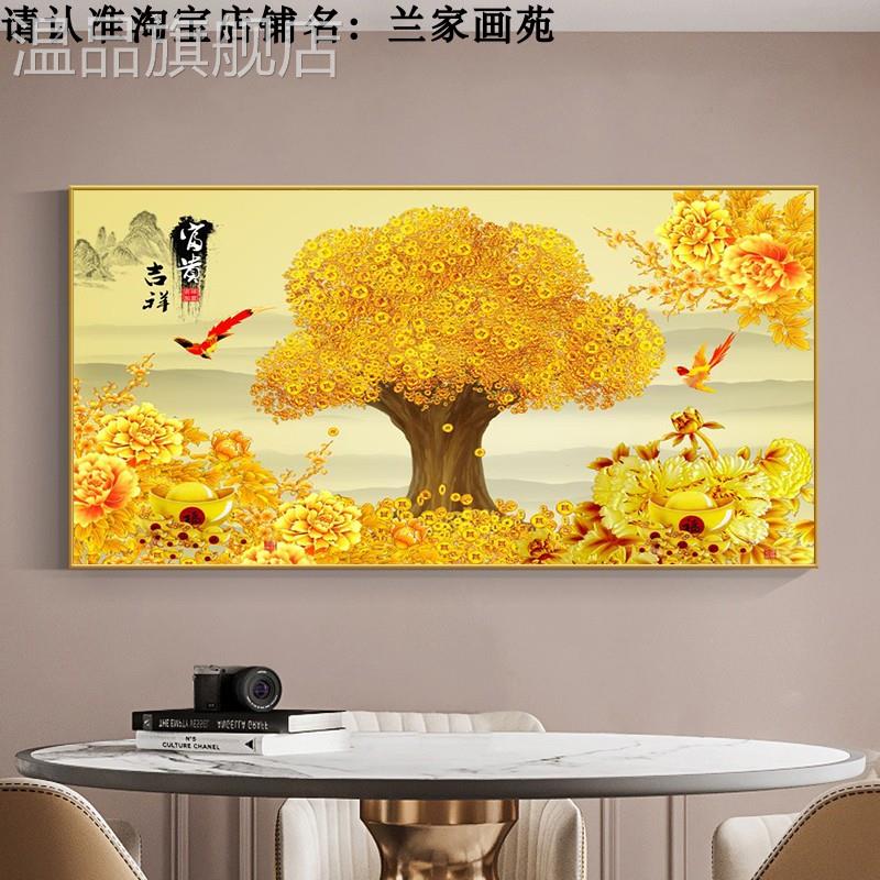 新中式客厅摇钱树聚财画中堂大气轻奢黄金满地挂画财源滚滚装饰画图片