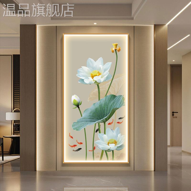 入口荷花装饰画入口荷花灯画新中国风客厅茶室走廊背景墙挂画图片