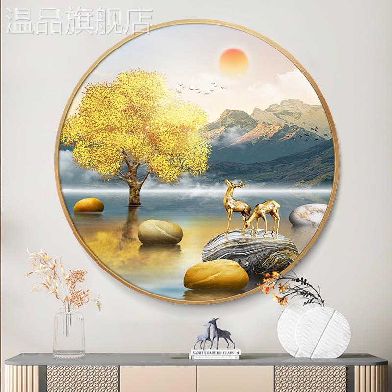新中式圆形玄关装饰画入户走廊玄幻挂画旭日东升山水晶瓷画发财树图片